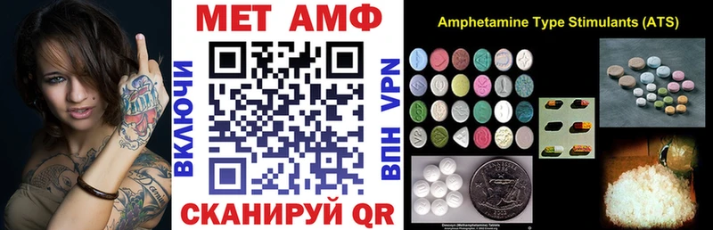 Купить Заволжье АМФЕТАМИН Premium