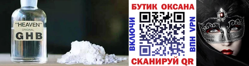 Купить закладки  Заволжье  Бутират 99% 