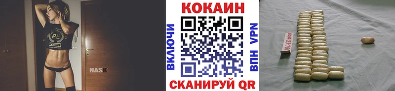 Cocaine 97%  Купить закладки  Заволжье 