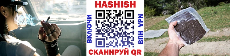 Купить Заволжье ГАШИШ Ice-O-Lator