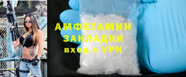 скорость mdpv Кинешма