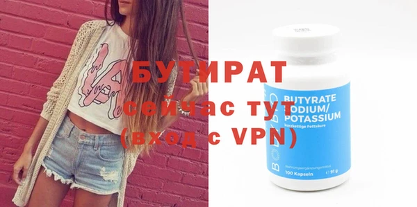 скорость mdpv Кинешма