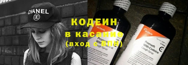 скорость mdpv Кинешма