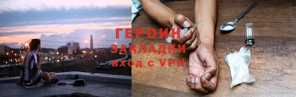 скорость mdpv Кинешма