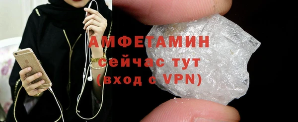 скорость mdpv Кинешма