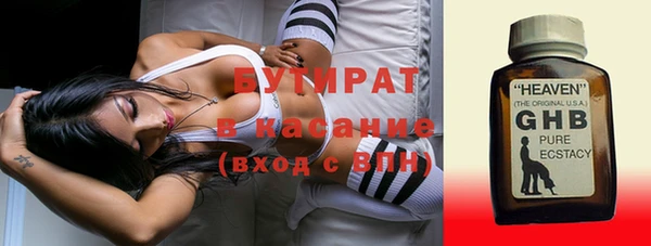 стаф Киреевск