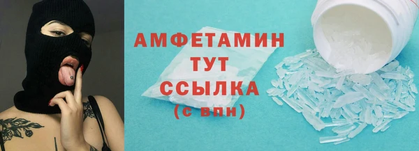 скорость mdpv Кинешма