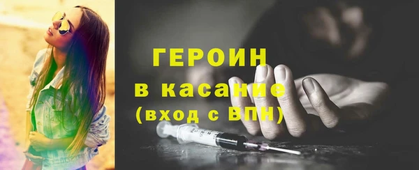 стаф Киреевск
