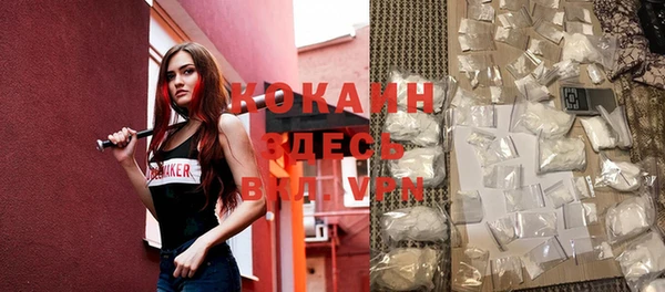 скорость mdpv Кинешма