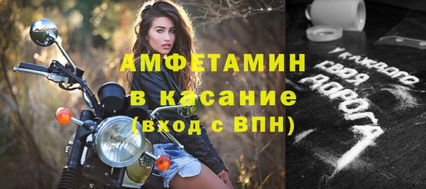 скорость mdpv Кинешма