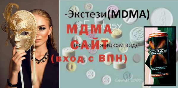 скорость mdpv Кинешма