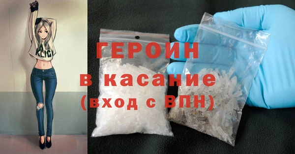 скорость mdpv Кинешма