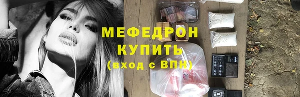 скорость mdpv Кинешма