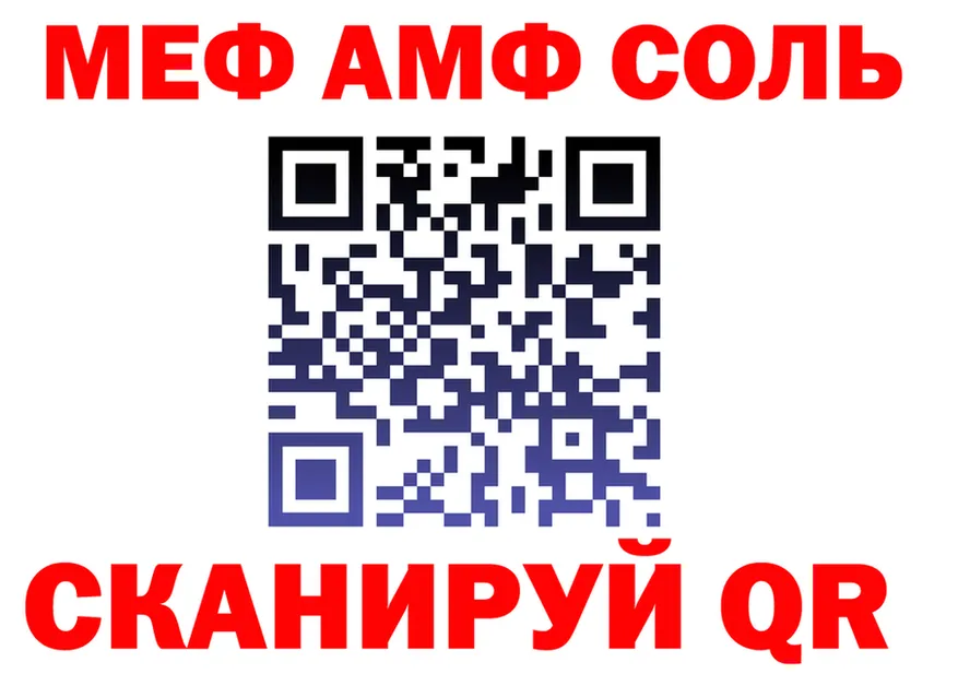 A PVP СК КРИС ССЫЛКА это мега Заволжье