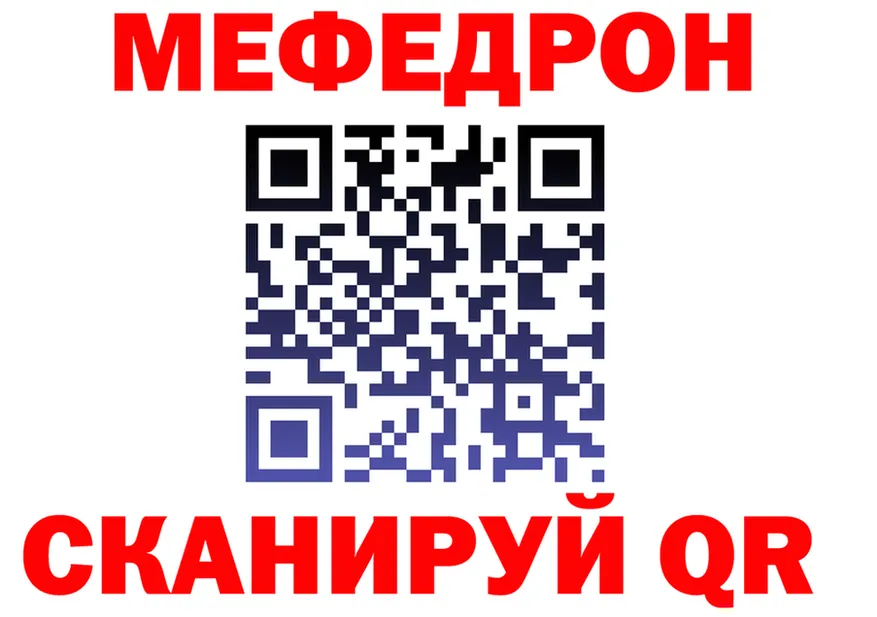 МЕФ 4 MMC ССЫЛКА это ссылка на мегу Заволжье