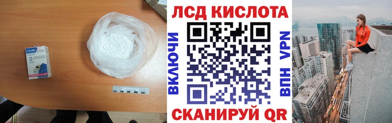 Купить где  Заволжье  Лсд 25 экстази кислота 