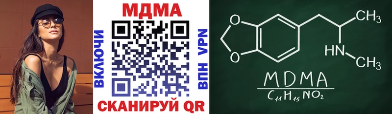 Купить где  Заволжье  МДМА кристаллы 