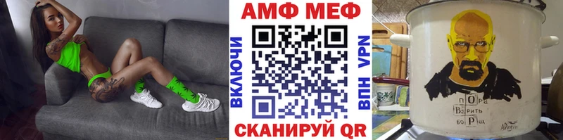 Купить где  Заволжье  МЕТАМФЕТАМИН кристалл 