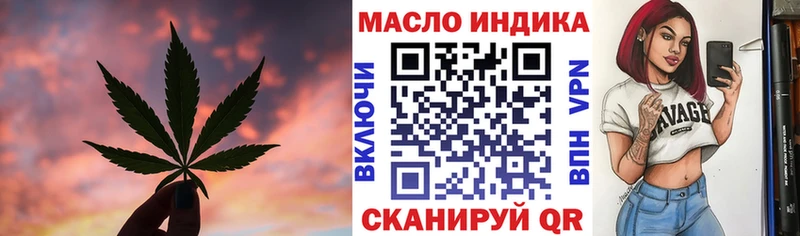 ТГК жижа  Купить  Заволжье 